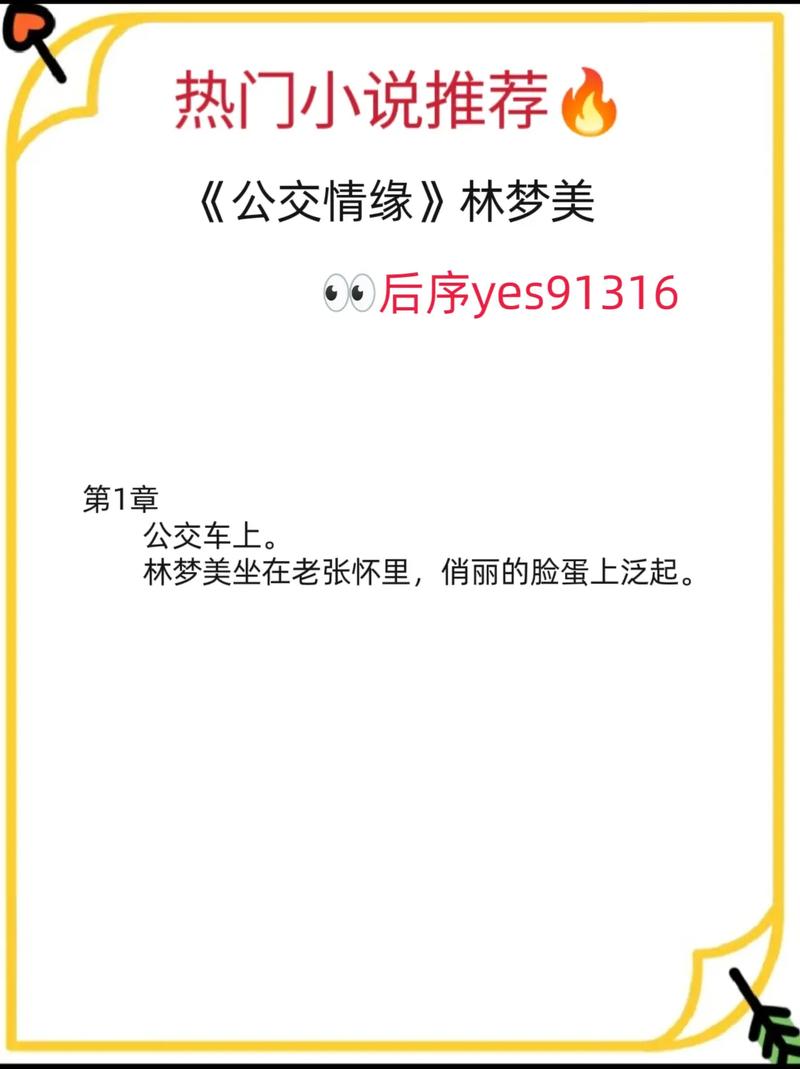 意大利伦理片有哪些的相关介绍
