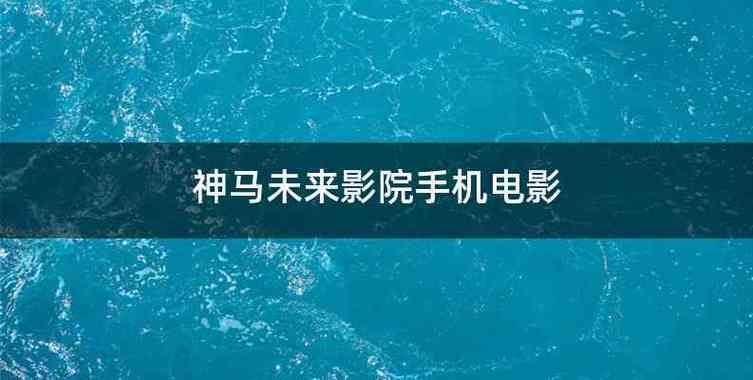 操处女警花的相关介绍