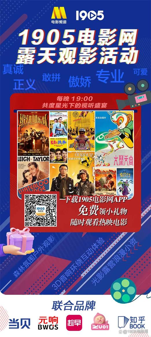 秋霞影院之第九的相关介绍