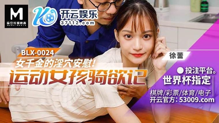 国产又爽又黄免费动漫的相关介绍