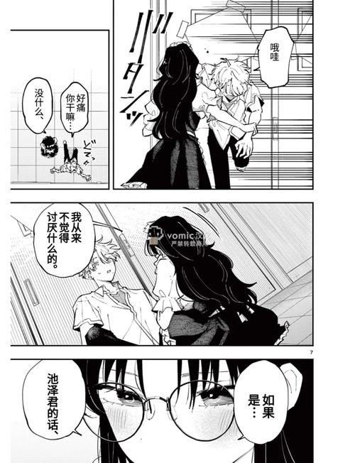 欧美日韩人妻熟女的相关介绍