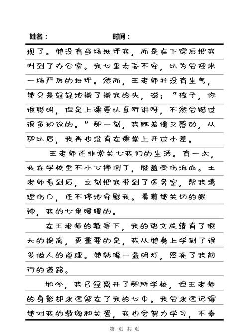 操出白浆的女人的相关介绍