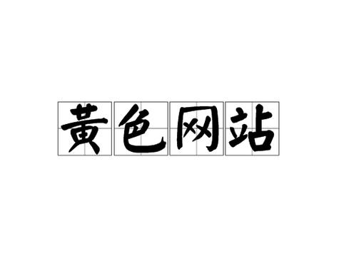 亚洲一区二区va在线观看的相关介绍