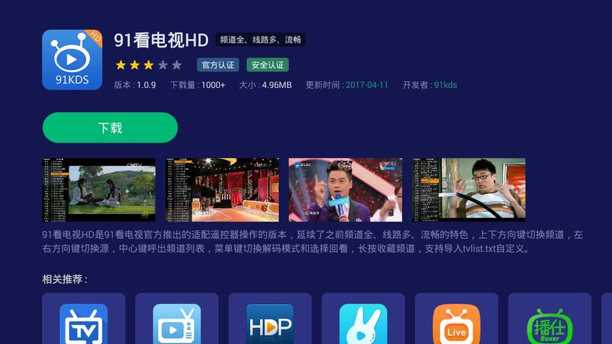 正在播放:女同调教女友的相关介绍
