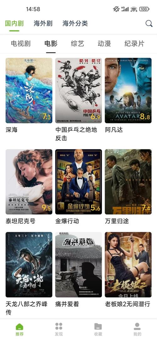 91久久刺激的相关介绍