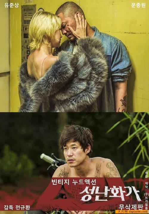 按摩室激情伦理片的相关介绍