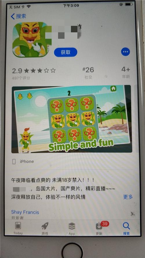 在线不卡丝袜av的相关介绍