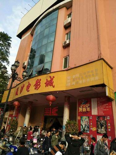 蜜桃影院专区体验的相关介绍