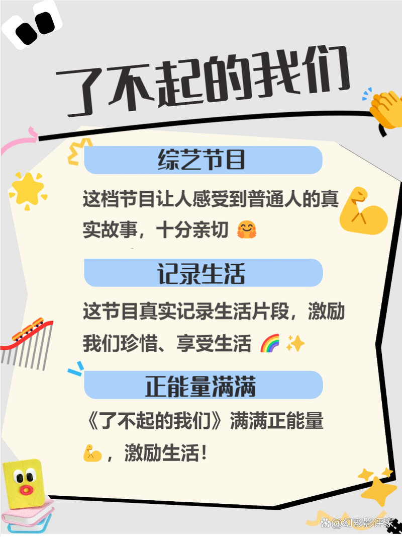 调教嗯啊高h的相关介绍