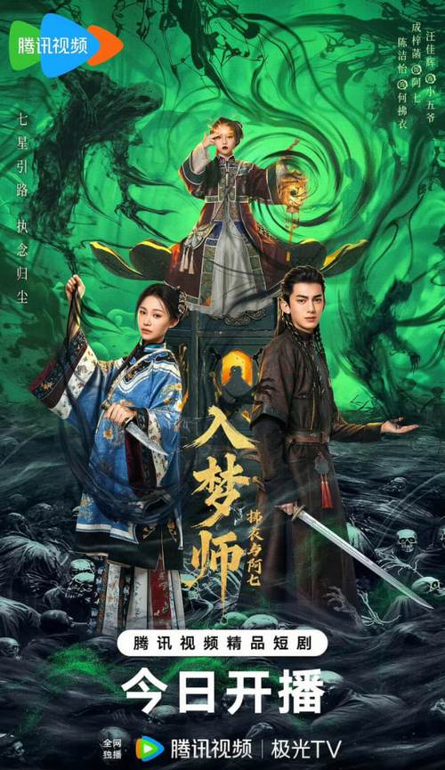 影院App的相关介绍