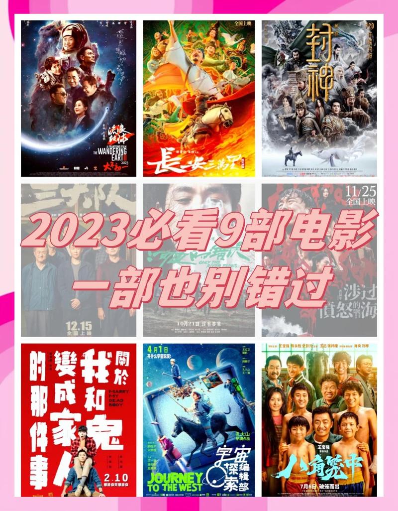 新视觉影院福利的相关介绍