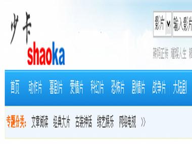 九方城电影院今日影讯的相关介绍