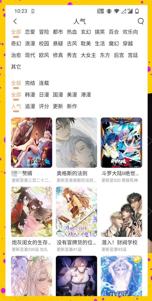 91人妻啪啪啪啪的相关介绍
