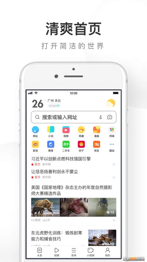 人妻高潮网站的相关介绍