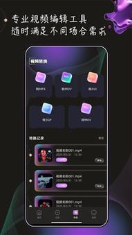 北京汽车影院的相关介绍