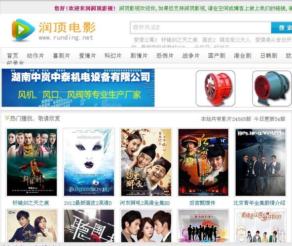 亚洲精品激情久久的相关介绍
