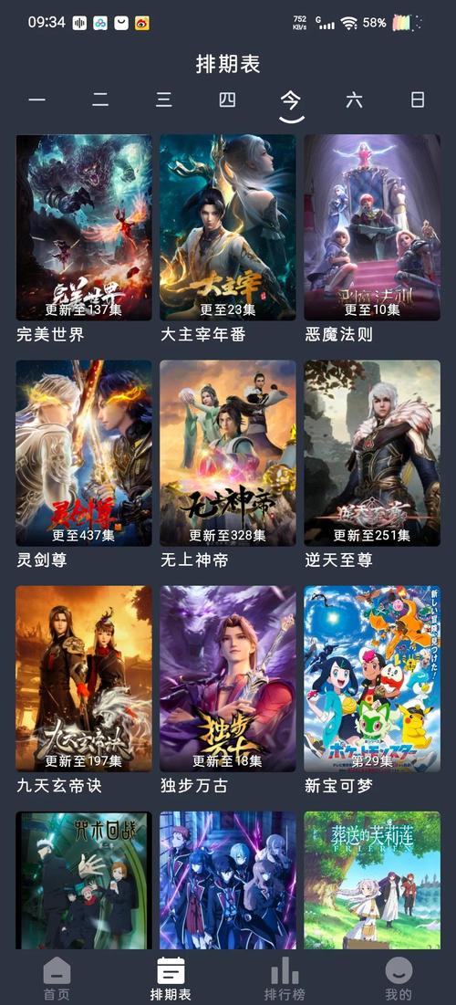 看视频的app免费版的相关介绍