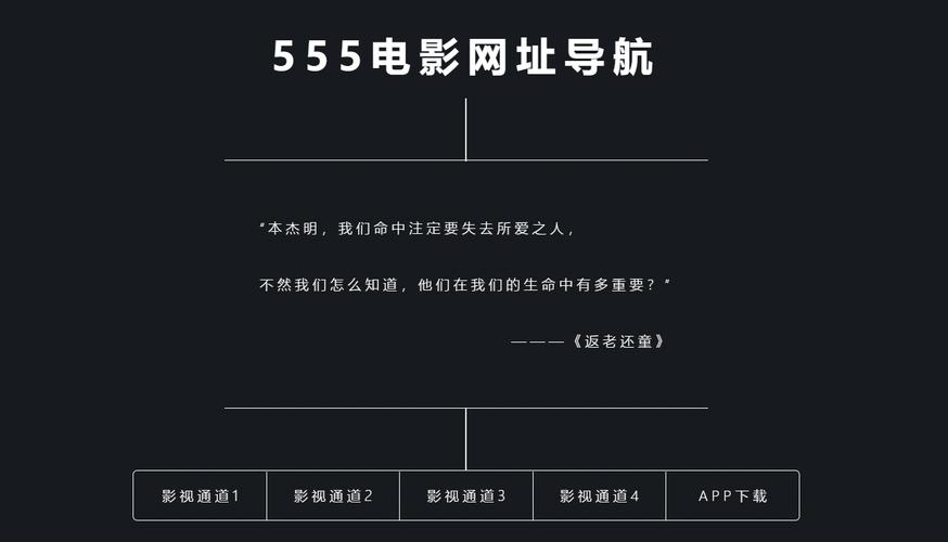 9277免费影院的相关介绍