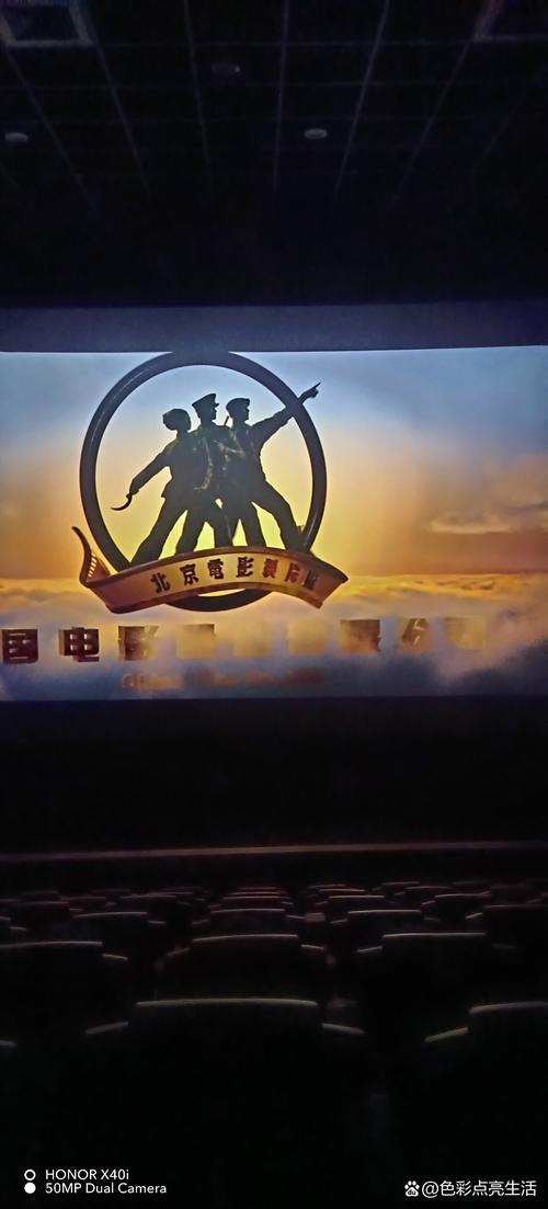 伦理影院的相关介绍