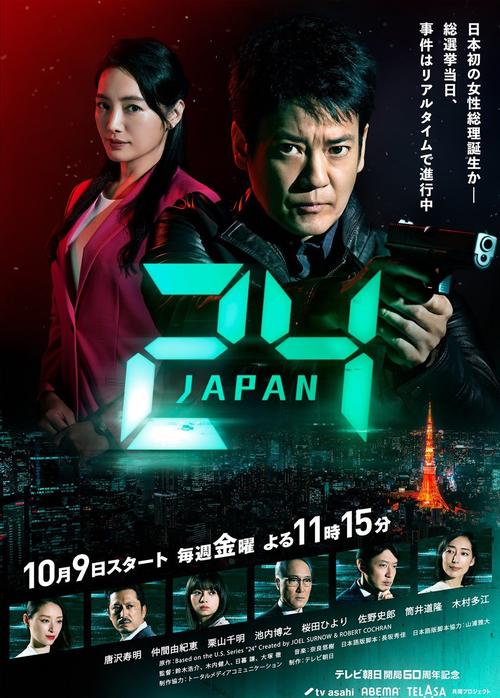 男人日女人天堂av的相关介绍