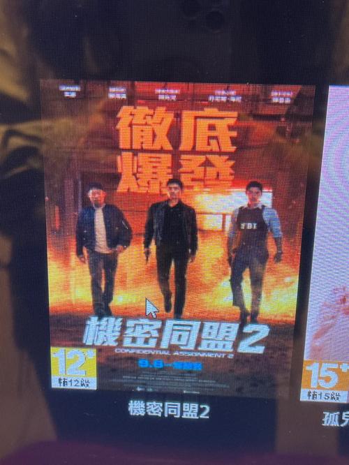 九七电影院九七手机版的相关介绍