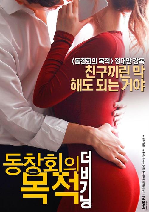 操白胖女人的相关介绍