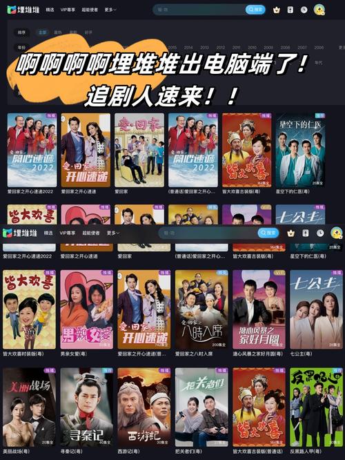 嫩草影院的相关介绍
