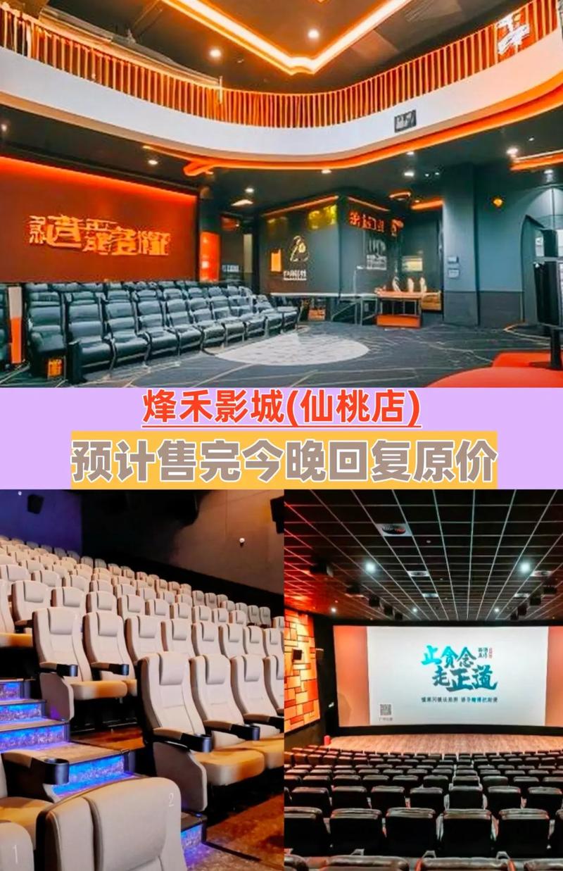 含羞草影院在线观看的相关介绍
