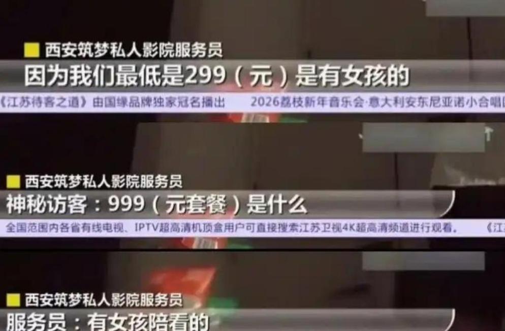 久久电影院官方网站的相关介绍