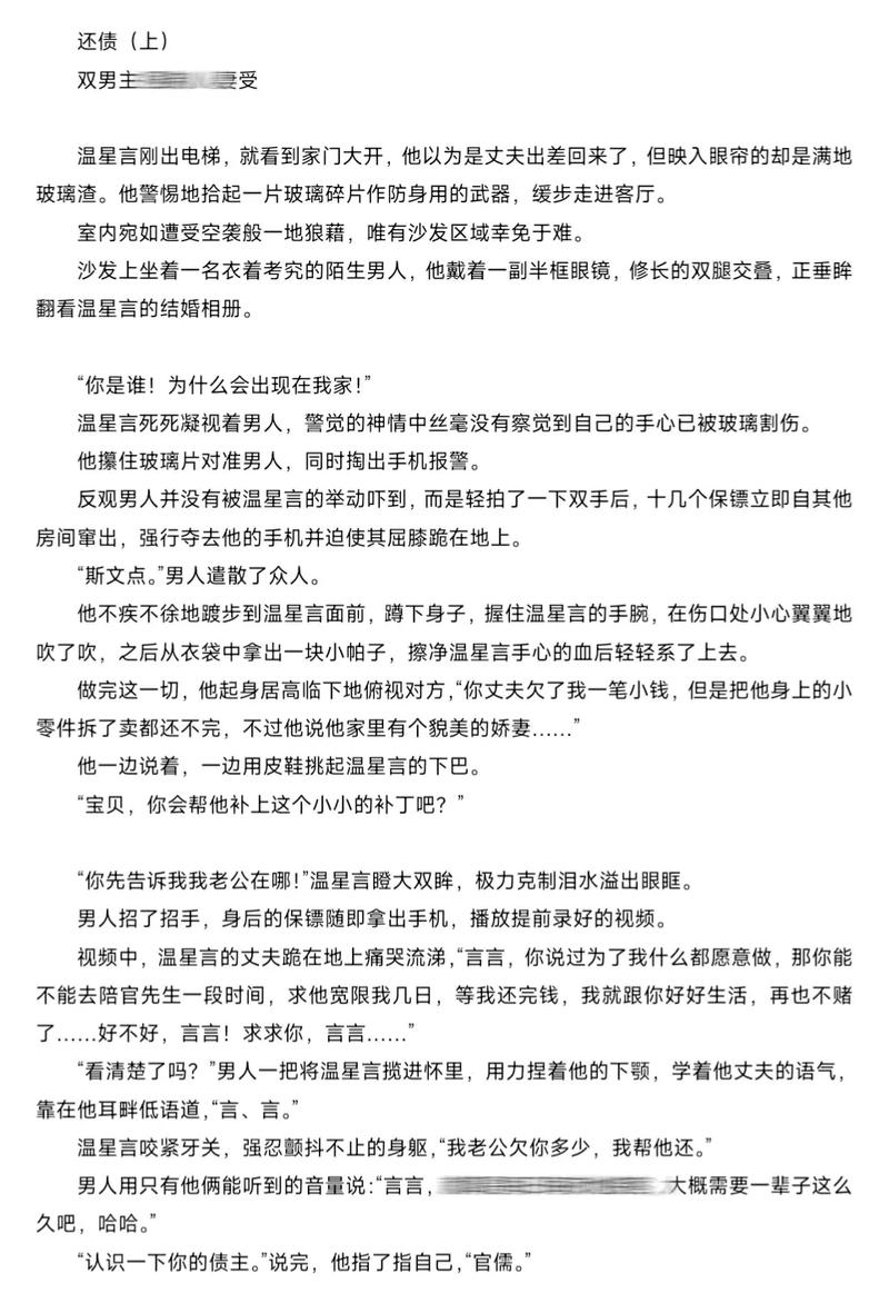 男女爽爽动漫的相关介绍