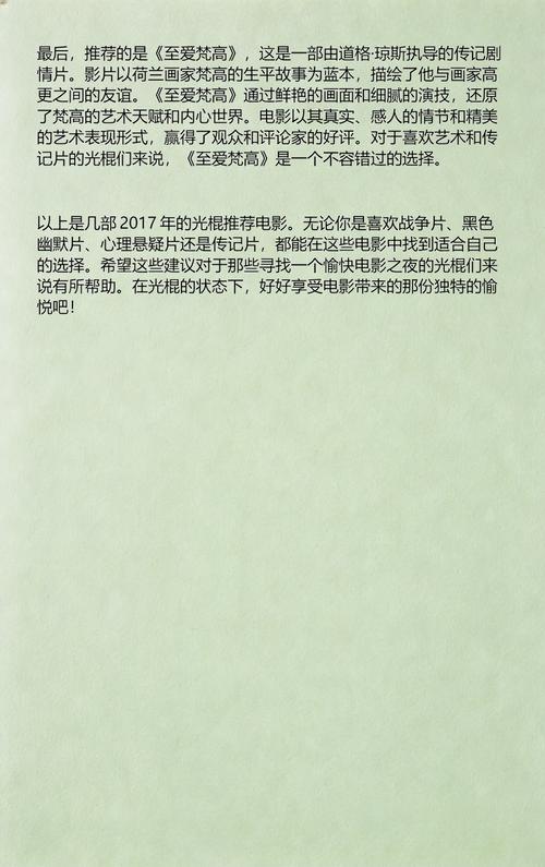 免费看糖心麻豆91传媒网站的相关介绍