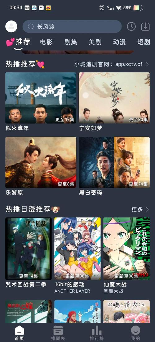 偷拍少妇精品二区的相关介绍