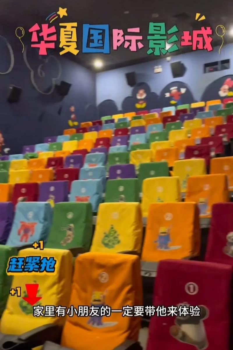 八一影院的相关介绍