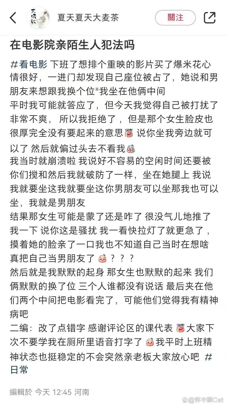 yy4480青苹果影院app4480的相关介绍