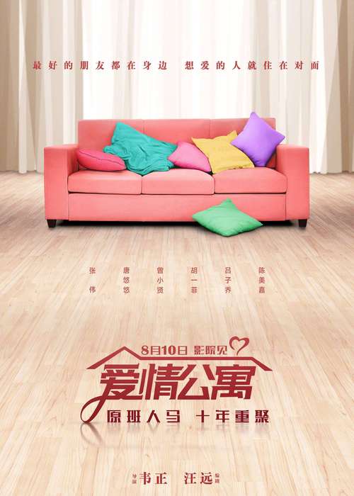 天天影院播放器下载的相关介绍