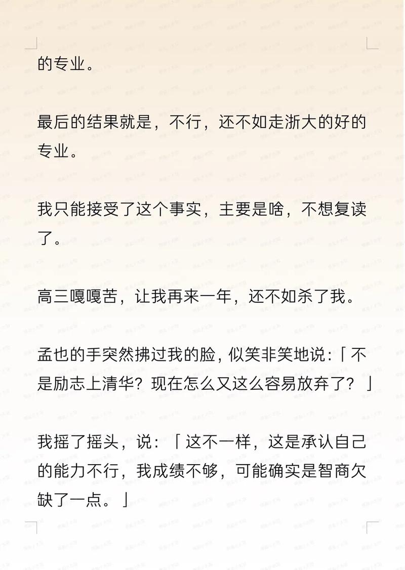 猪猪电影院的相关介绍