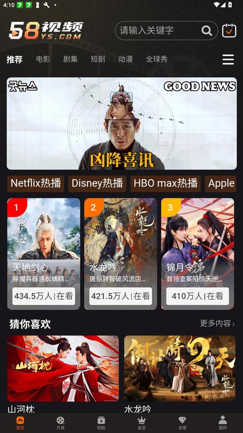 东京按摩精油的相关介绍