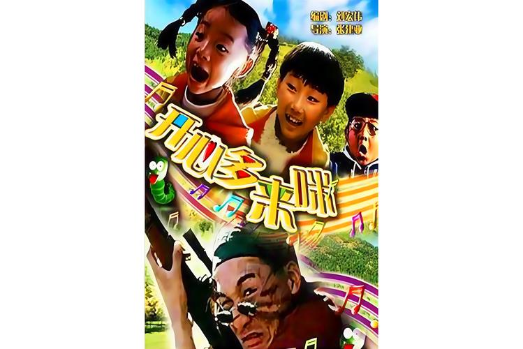 汤姆影院四的相关介绍