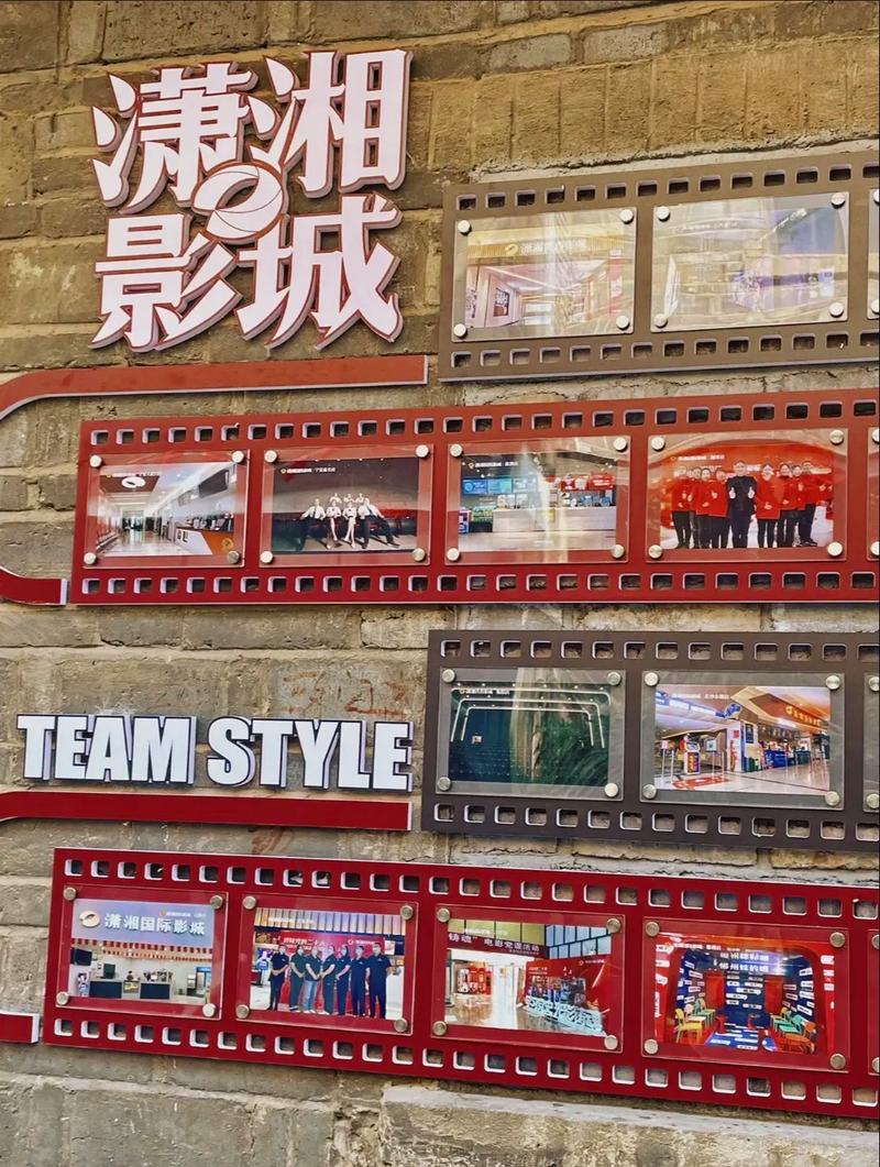 情欲电影院的相关介绍
