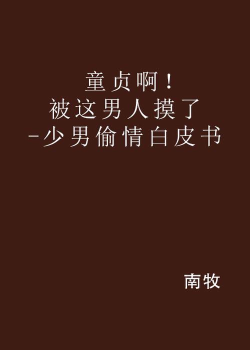 多瑙影院免费午夜版的相关介绍