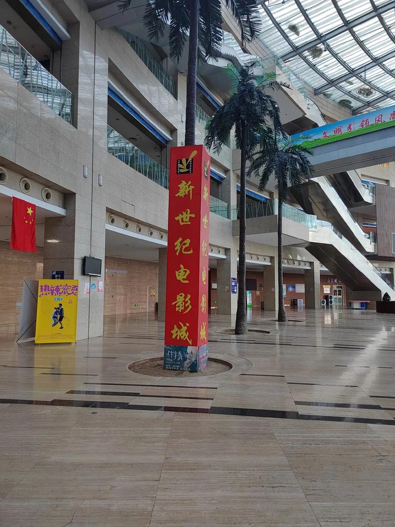 电影院排行榜的相关介绍