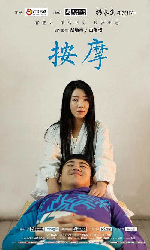 和漂亮邻居杨的性经历的相关介绍