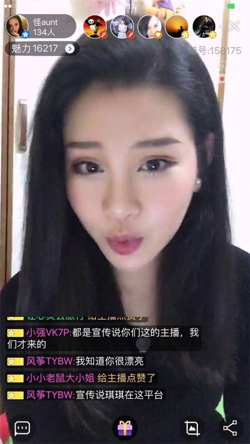 按摩精油推荐的相关介绍
