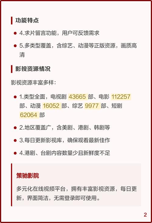 欧美一区二区人妻少妇的相关介绍