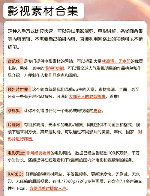 av电影院的相关介绍
