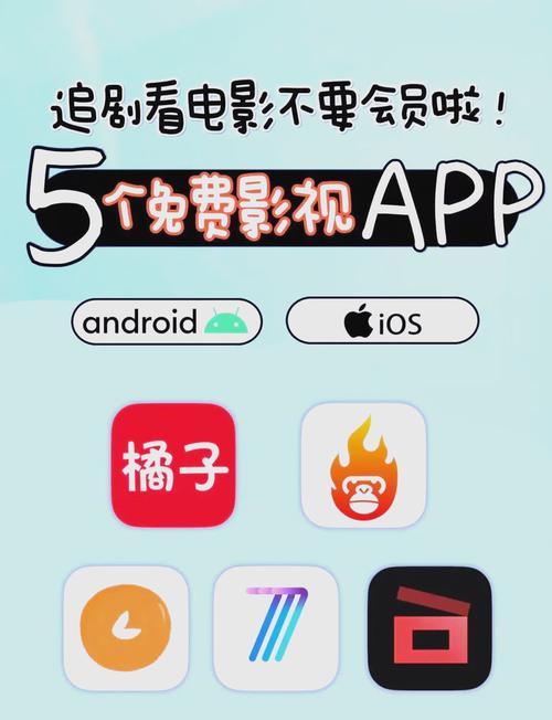 爱播速影院的相关介绍