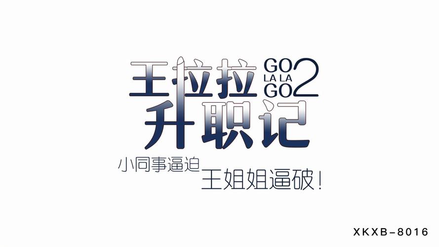 亚洲少妇第一区的相关介绍