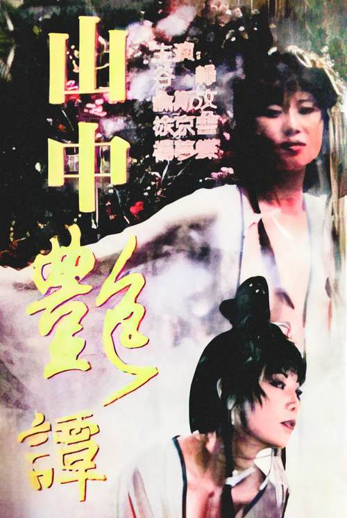 欧美熟妇av777777的相关介绍