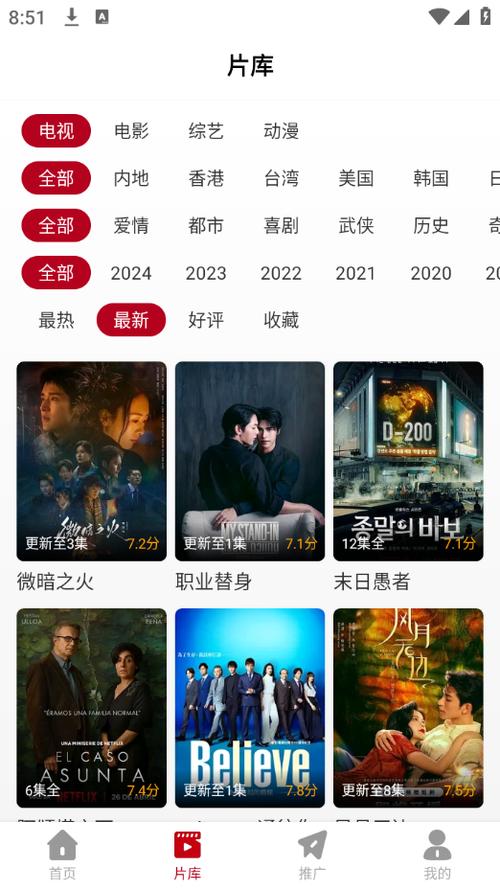 五福影院在线1378视频的相关介绍