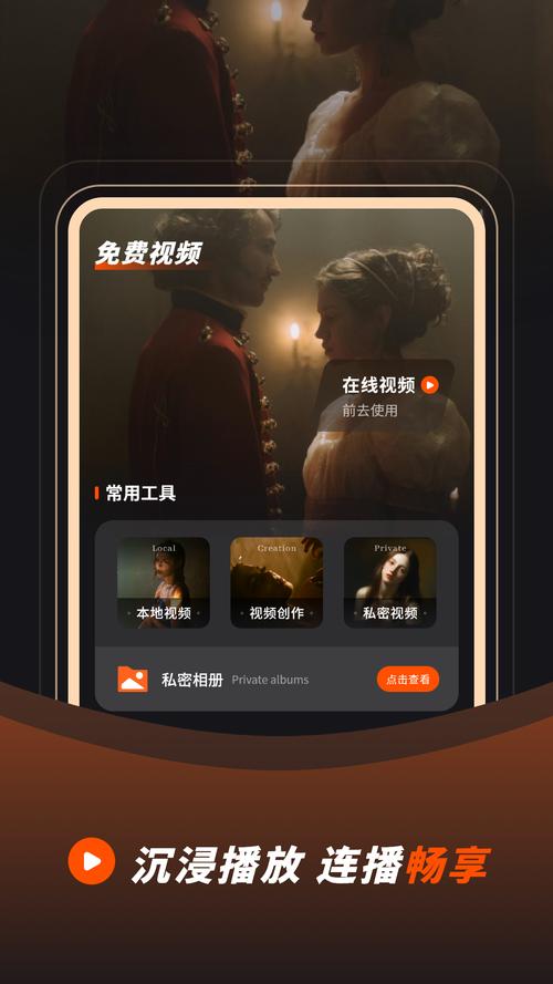 午夜影视18禁在线免费看的相关介绍